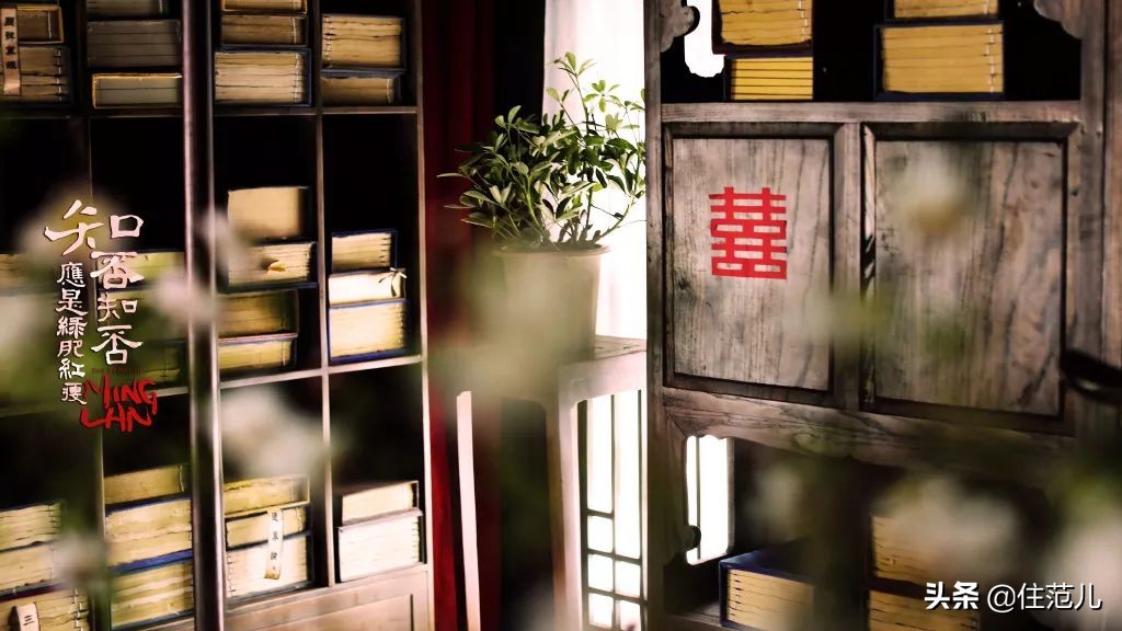 知否知否宋代装修,知否房子装修