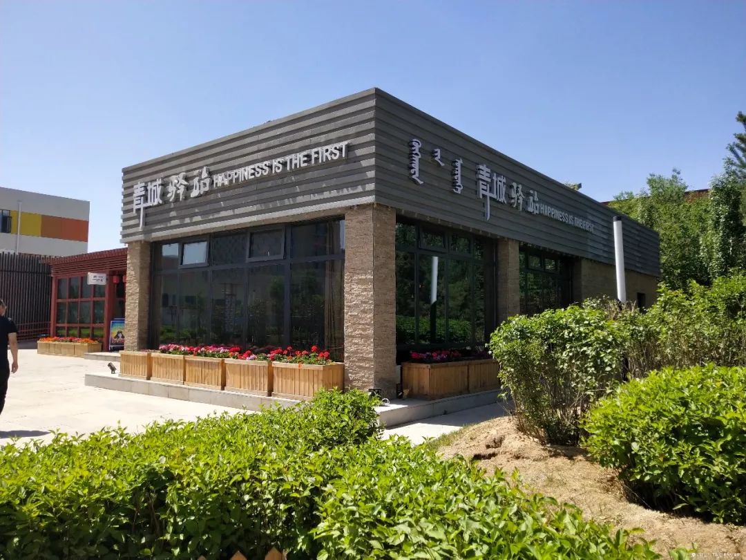 酒吧、超市展览馆这么Fashion的青城驿站，你还认为这只是厕所吗