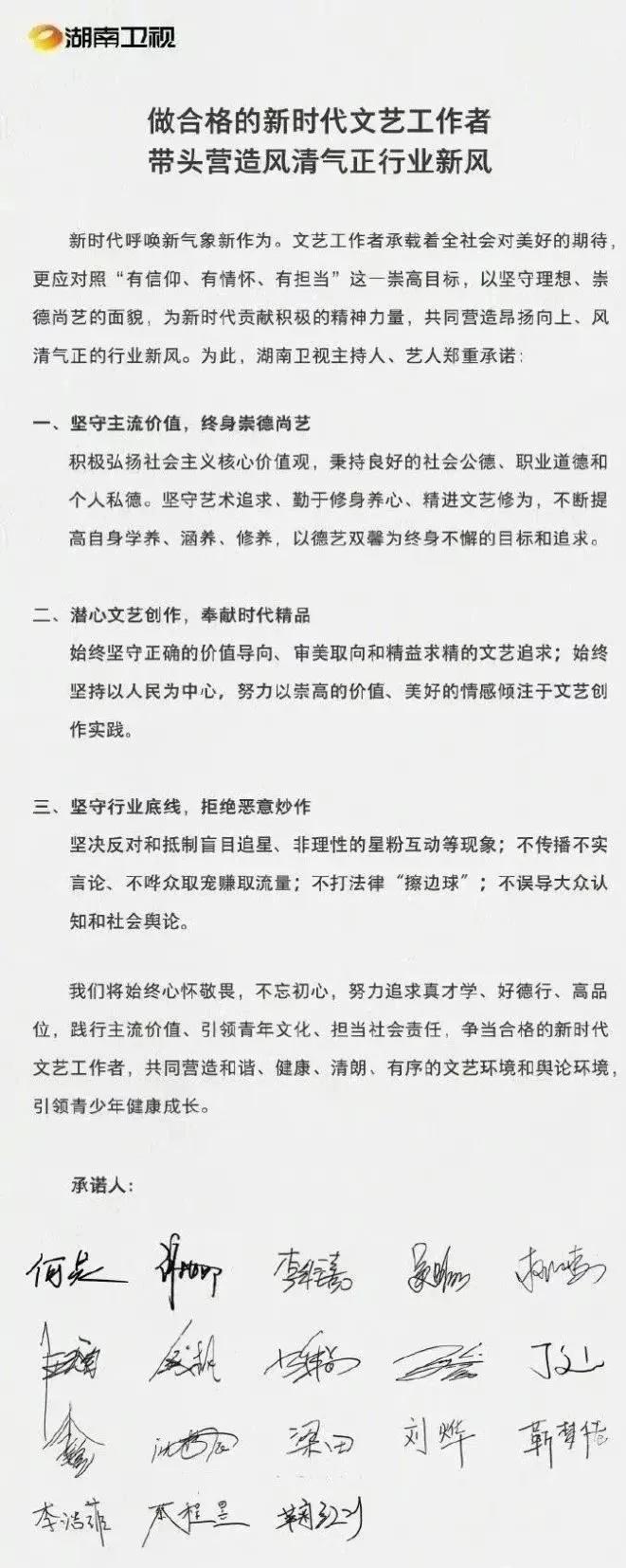 钱枫事件有谁评价了,钱枫事件怎么解决的