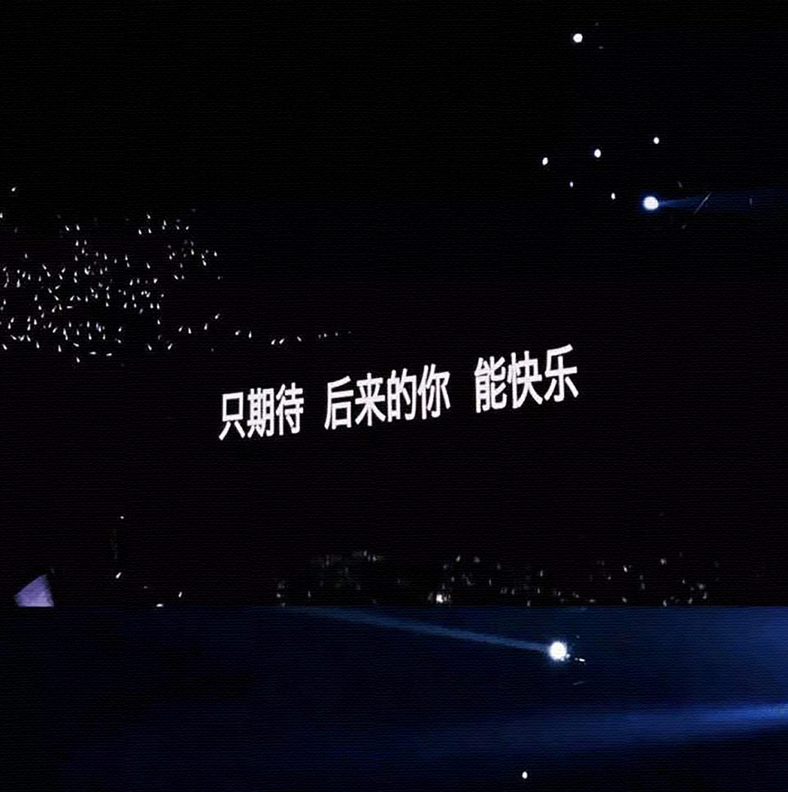 朋友圈相册封面图片励志,朋友圈相册封面图片暴富