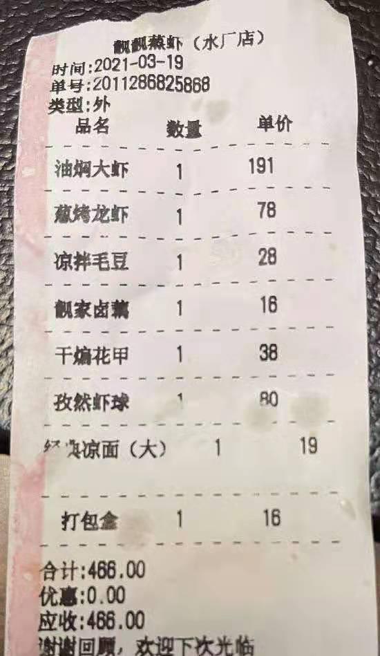 外卖骑手为赚差价换菜,外卖小哥跑腿赚差价吗