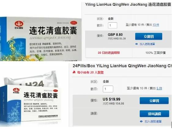 中国抗疫“神药”海外爆红，助推创始人成中国最富有院士！