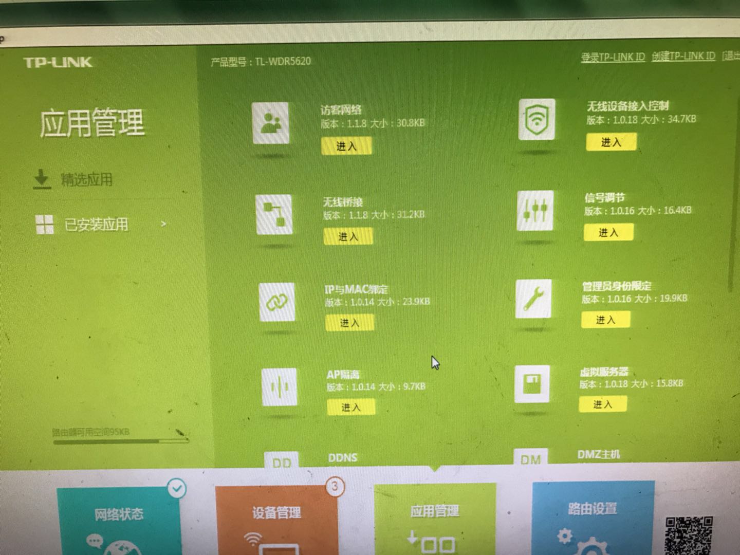tp-link无线路由器质量排名,tp-link无线路由器哪款好