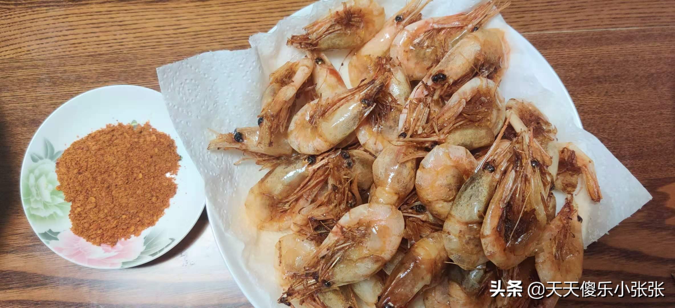 酥脆元宝虾汁水配方,香酥美味的油爆虾酥到连壳都吃掉