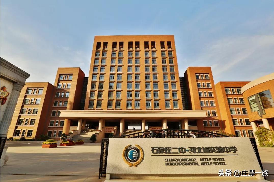 河北三所顶尖高中排名榜,河北省最好的高中前10名是哪几所