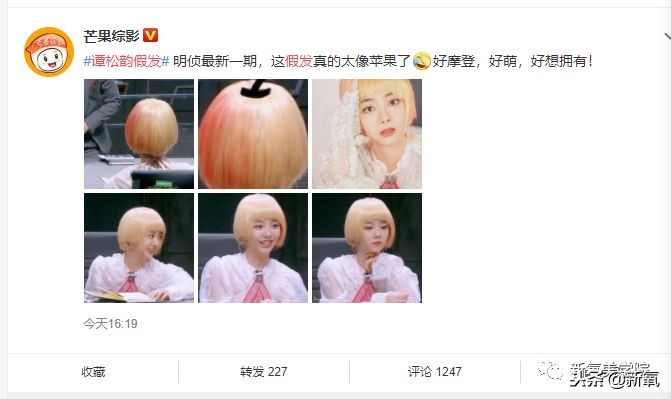 谭松韵蓬松的头,谭松韵摘掉眼镜打扮后惊艳出场