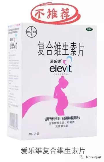 不要盲目吃叶酸,千万别乱吃叶酸