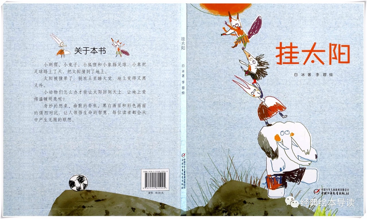 友谊互相理解和包容才能更长远,友谊中的包容