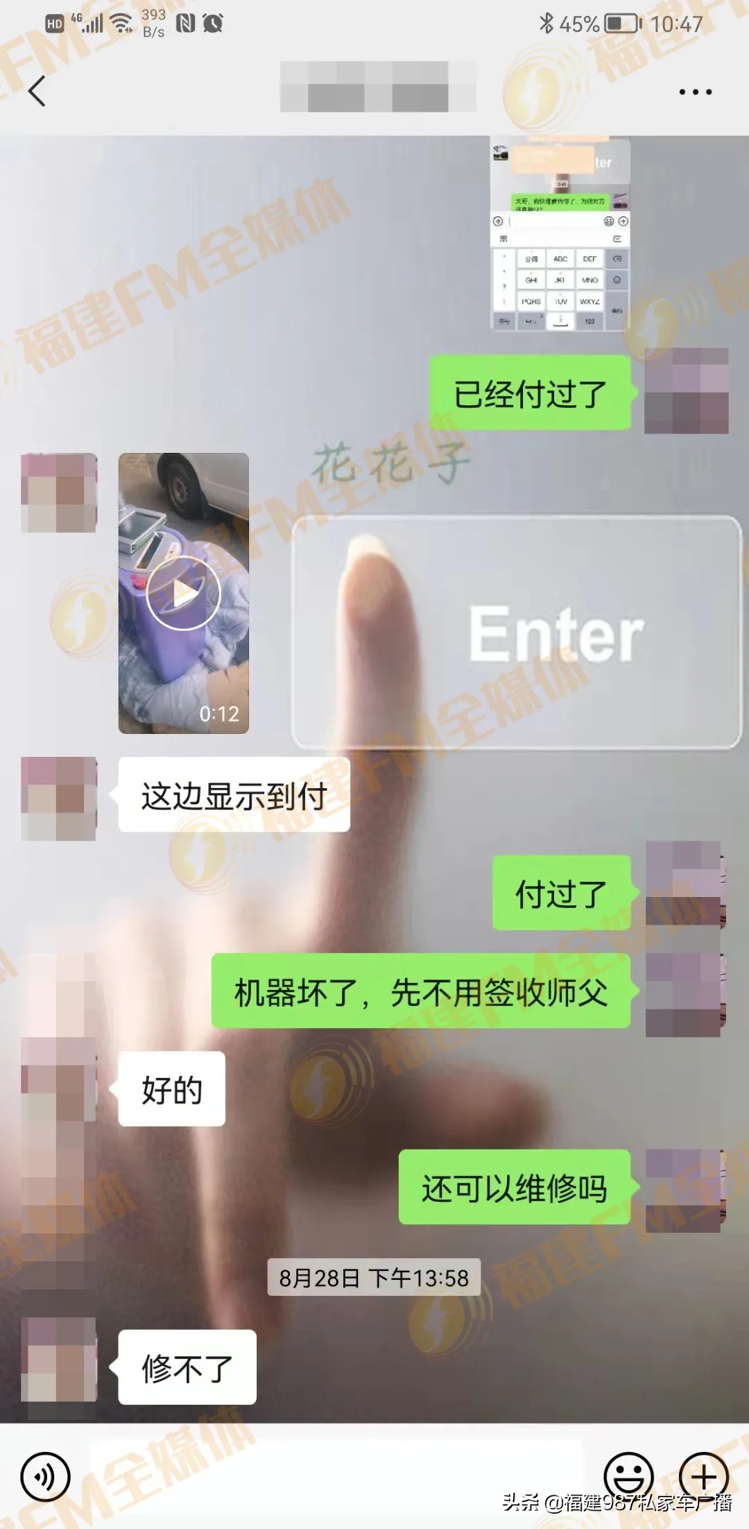 陈女士被骗90多万,德邦物流骗局如何处理