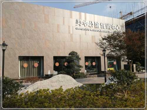 如皋美华公馆最新房价,如皋美华公馆值不值得买