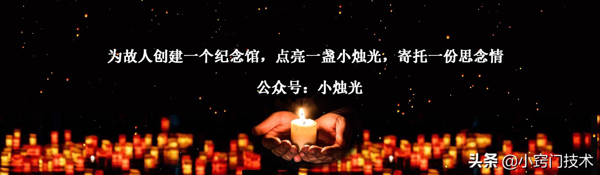 网上祭祀平台有哪些功能,网络祭祀是否能替代传统祭祀