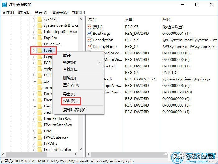 windows10系统win键用不了,windows10系统无法正确启动