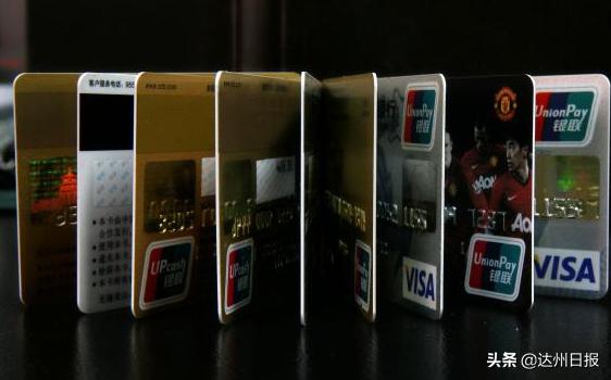 “*江老**湖”碰上“新套路”这个*子骗**专骗“代还信用卡”的人