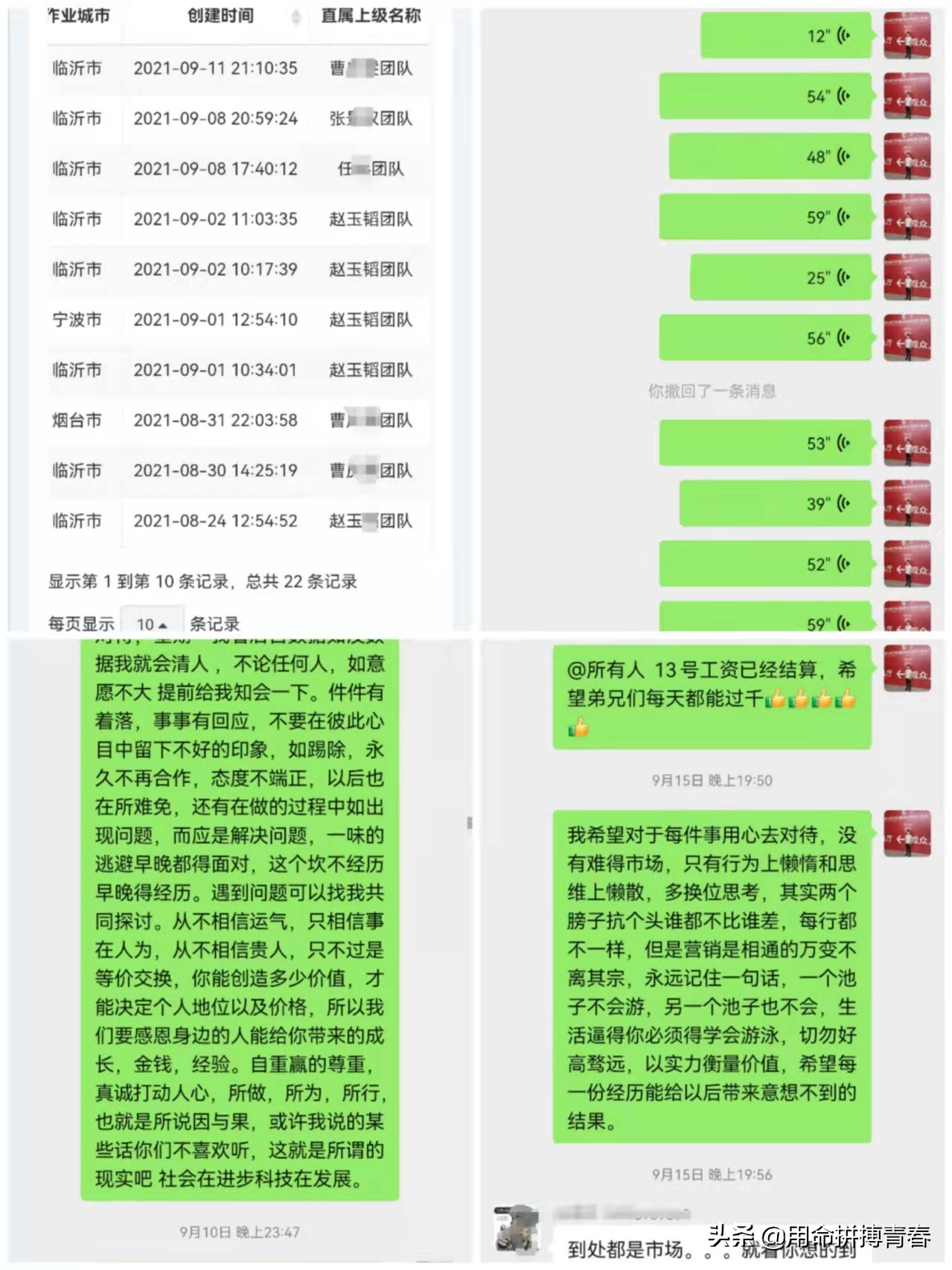 情感语录90后的苦,90后的感慨人生句子