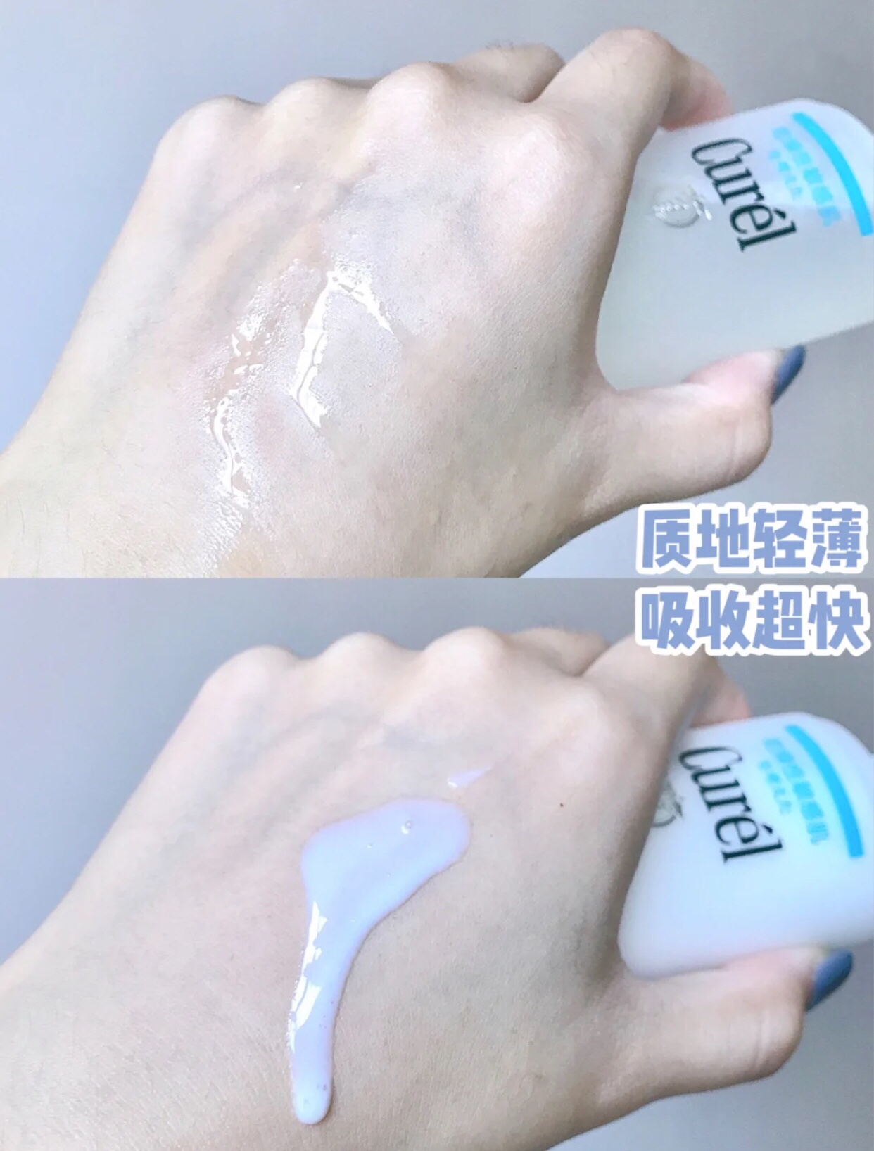 油皮适合的水乳品牌推荐夏天,日本水乳油皮