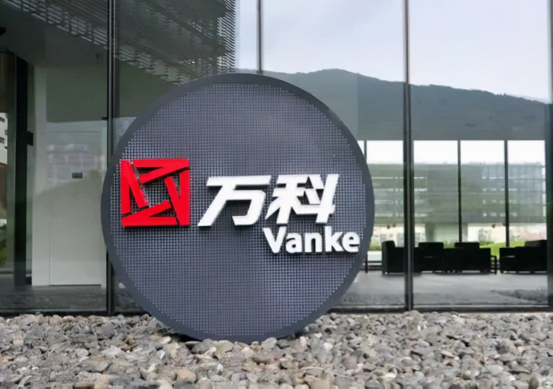 净利下滑30%股价12天却涨停,万科集团2019年销售净利率下降