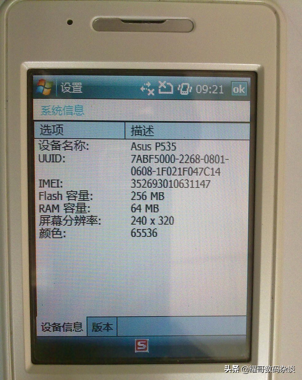 三星与华为用的是一个系统吗,三星和华为旗舰手机