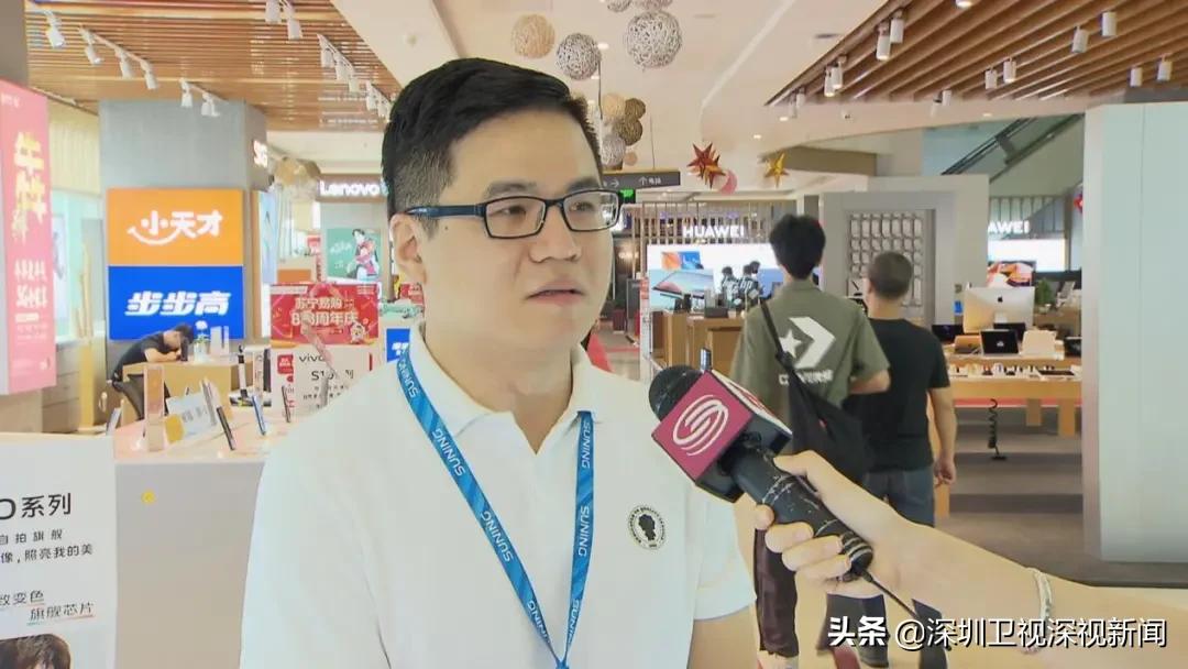 “深圳购物季”启动，全城优惠超10亿元！这些亮了……