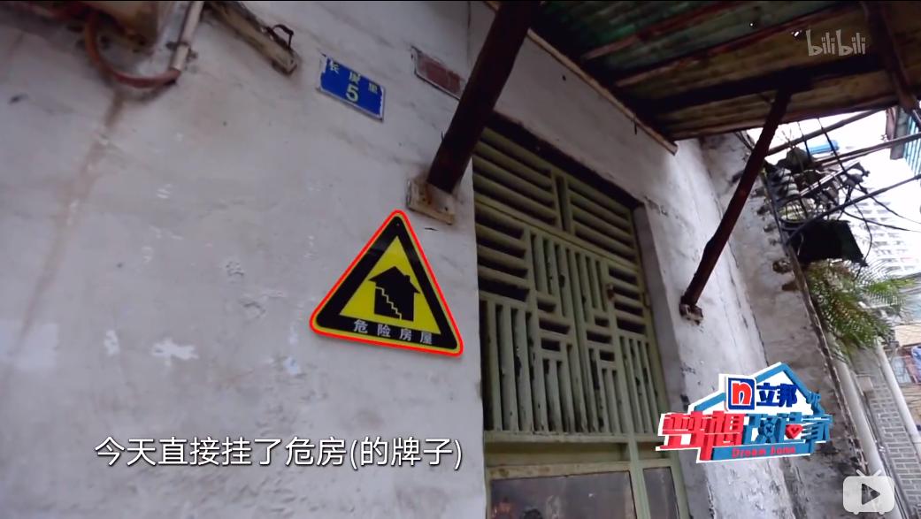 新婚夫妇花400万买房,新婚夫妻预算3万装修新房