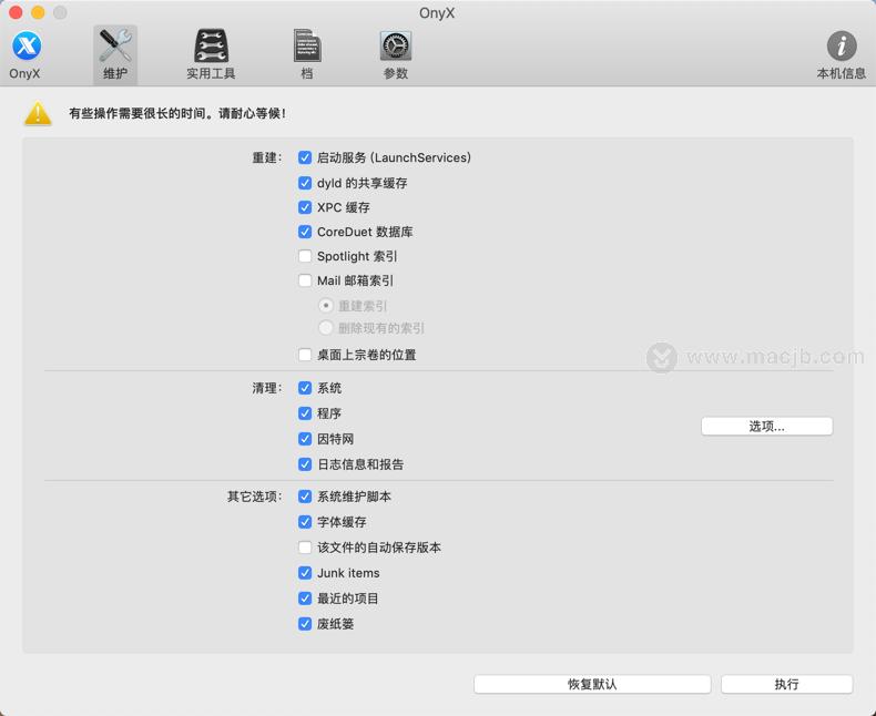 免费mac系统软件,苹果mac系统工程类软件