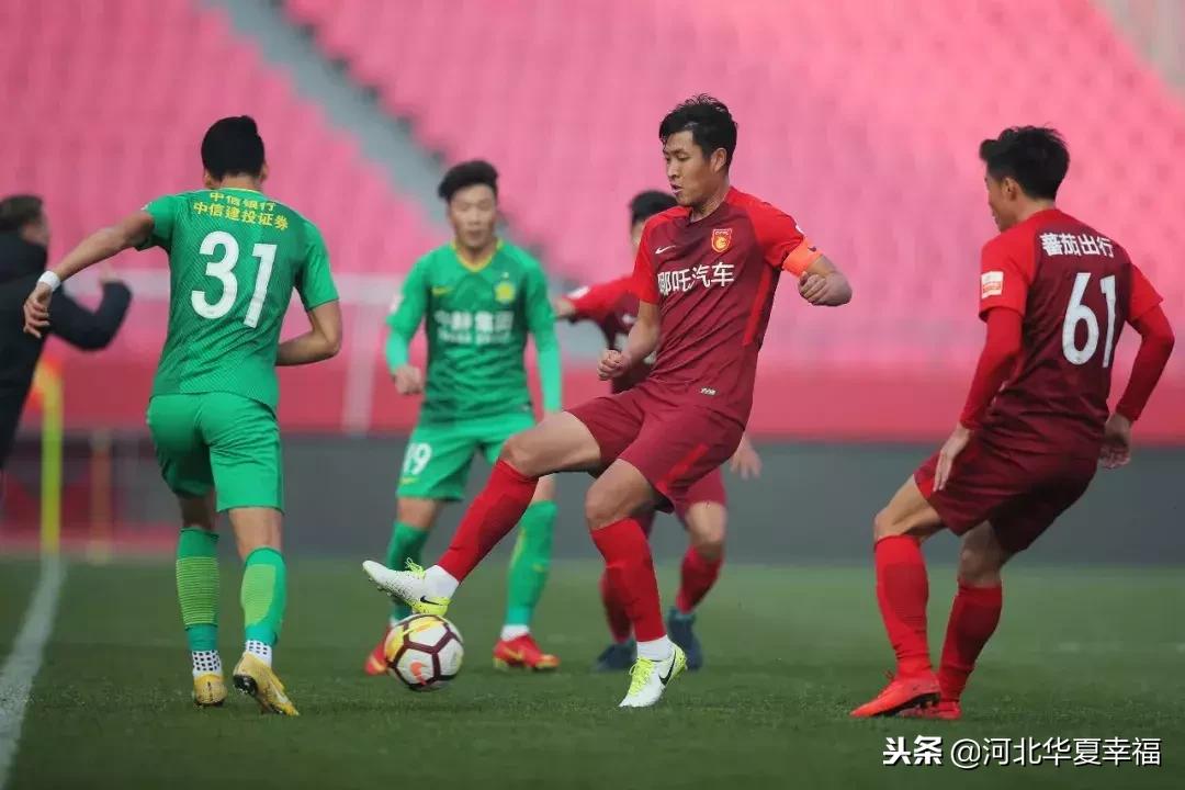 河北华夏幸福4比1北京国安,2019河北华夏幸福预备队名单