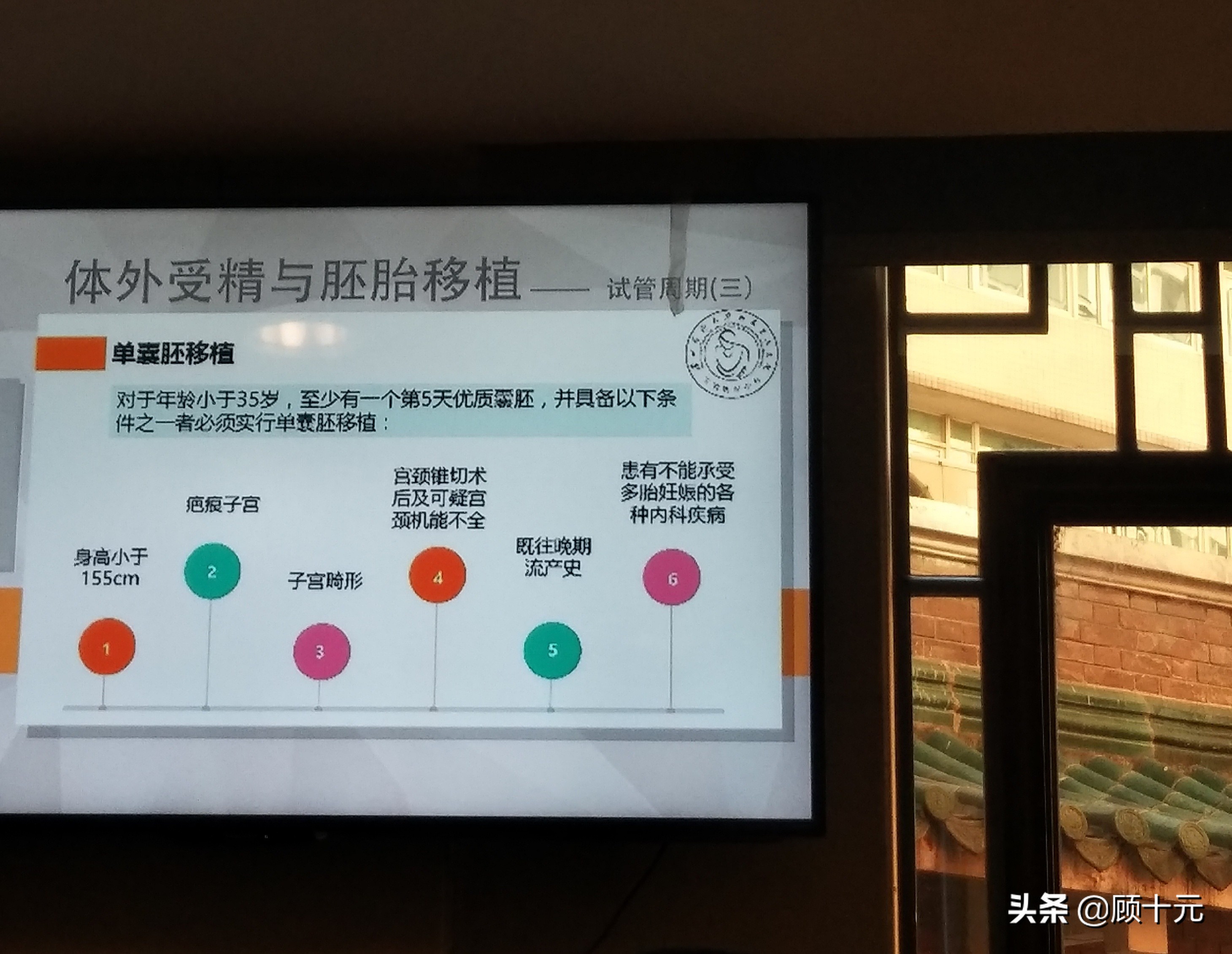 试管着床经验分享,试管婴儿移植为什么要憋尿