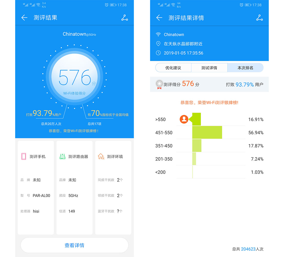 荣耀路由pro2怎么关网络加速,荣耀路由pro2怎么设置网络