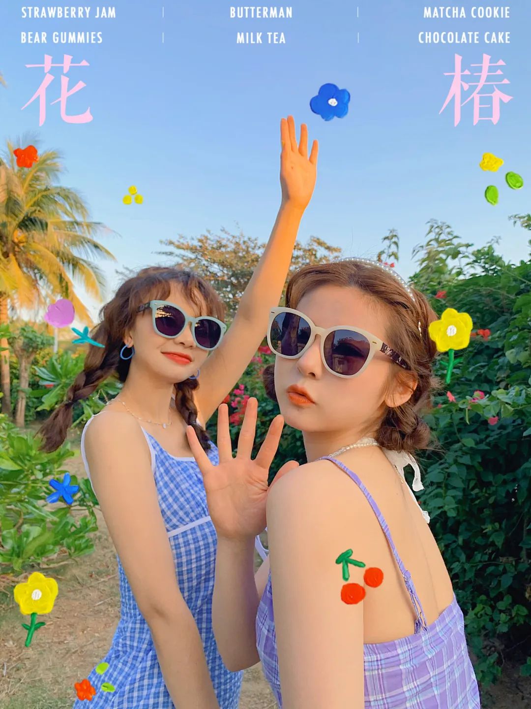 衣服怎么穿搭更好看学生党,别再乱穿衣