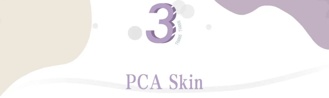 小众功效型护肤品牌推荐!手里的大牌突然就不香了…