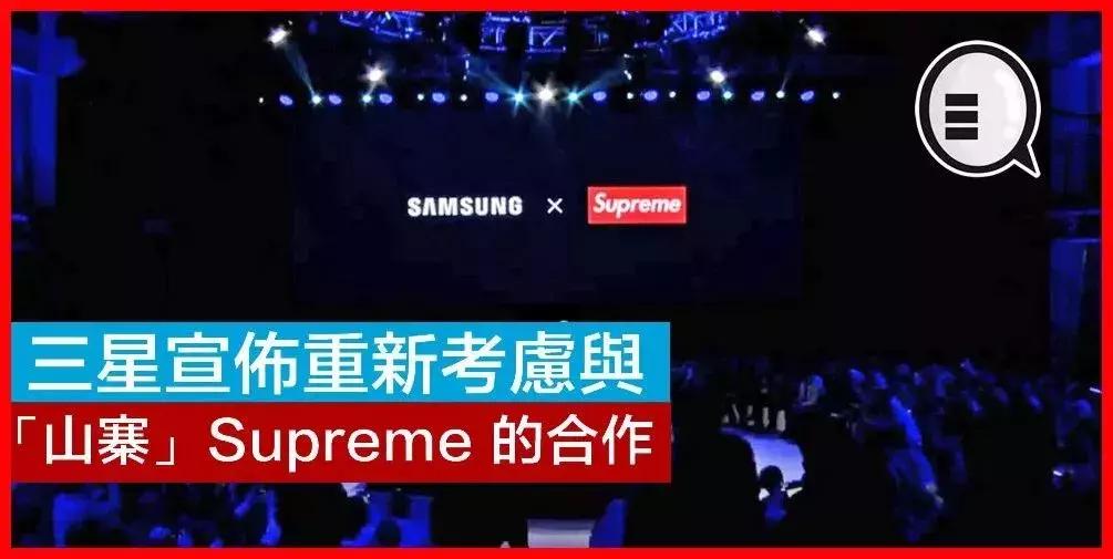 一份报纸200块，一块板砖卖6000？Supreme凭什么这么火？
