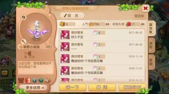 梦幻西游最短id名字,梦幻西游id名字怎么取的