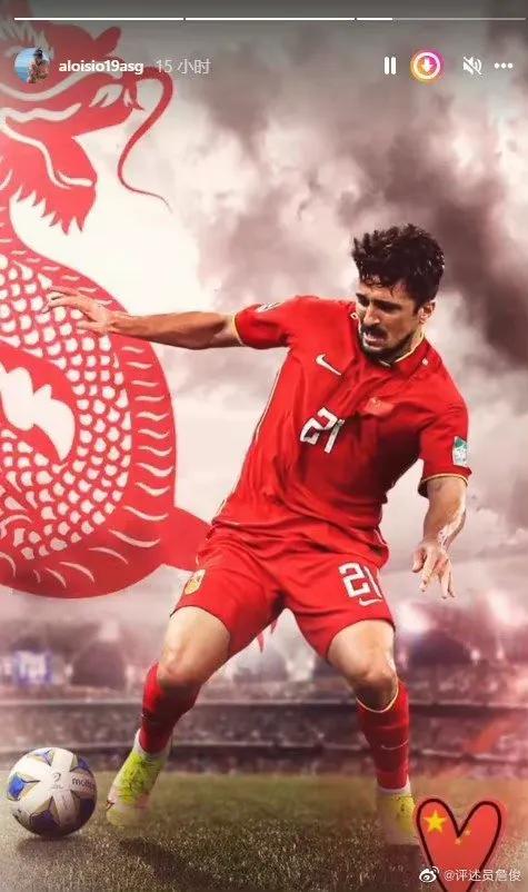 李铁是怕洛国富受伤吗,李铁对洛国富的影响