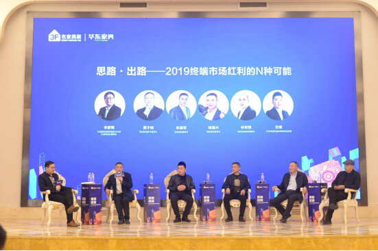 市场新主张——2019名家具展全国巡演苏州站圆满收官