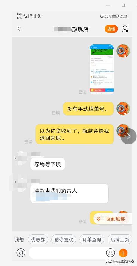 淘宝退款卖家怎样处理退货问题,淘宝退货商品卖家多久处理退款