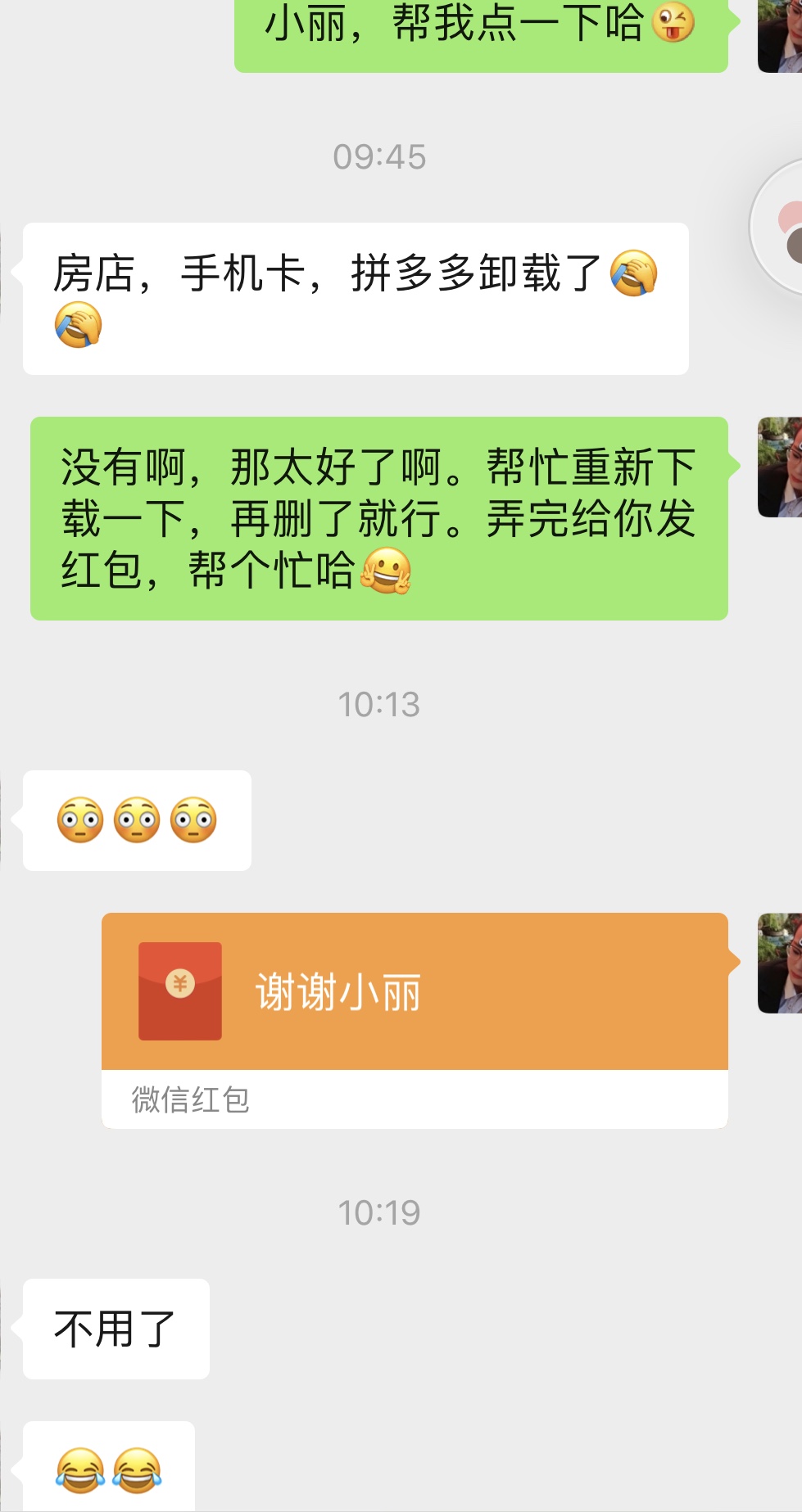 拼多多现金大转盘怎样给好友助力,拼多多助力领现金可靠吗如何领取