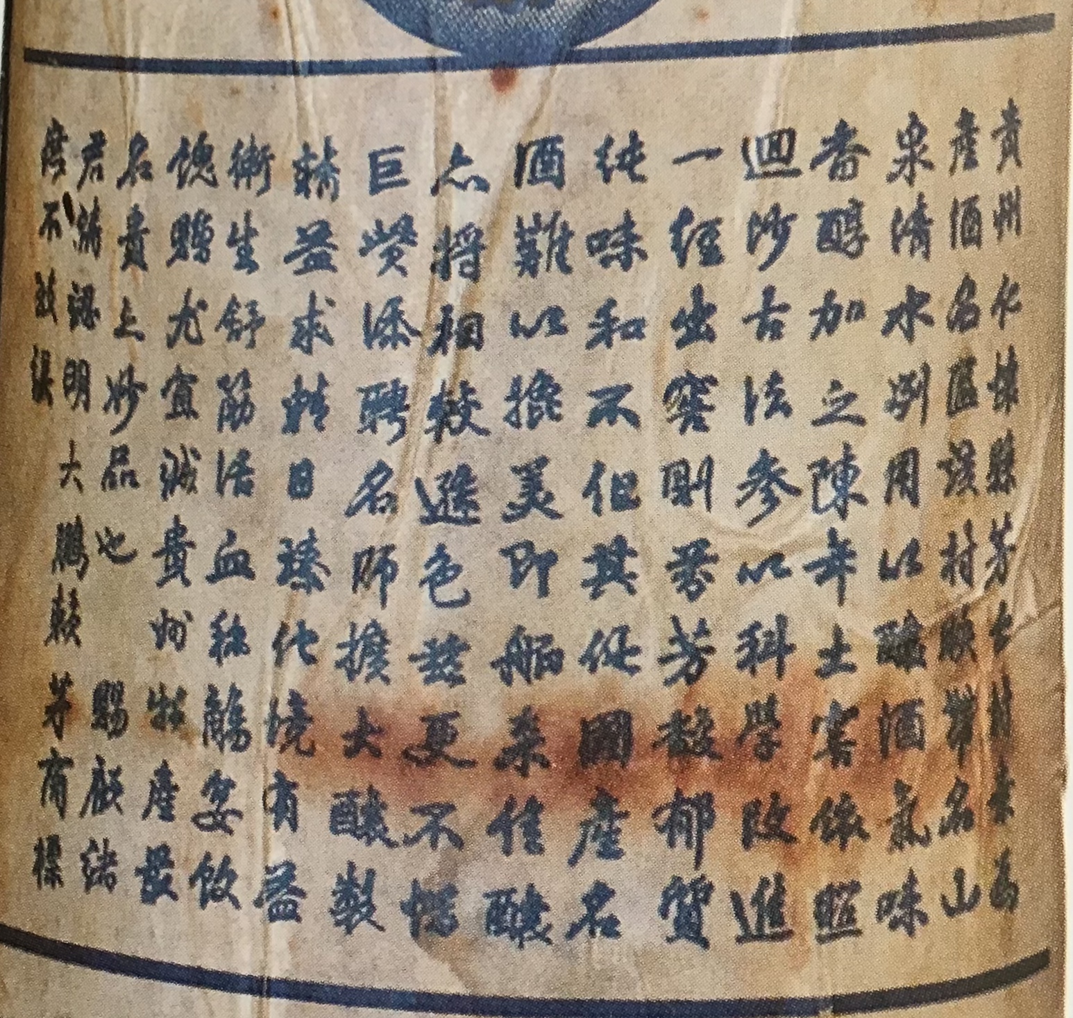 “飞*牌鹰**”茅台？这才是真正的价值百万的茅酒之源