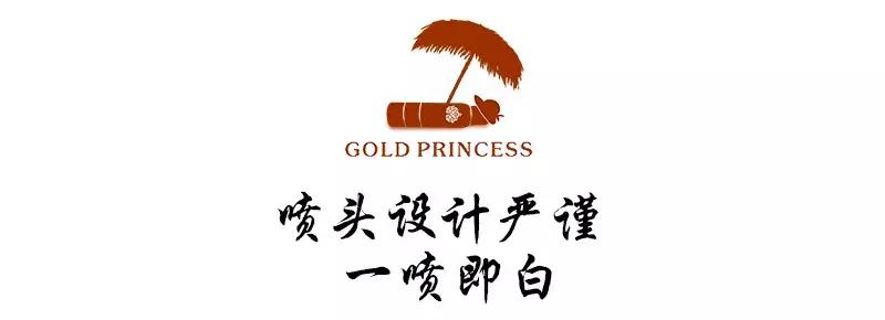 泰国防晒界“黑马”出击，每天一喷，28天白成一道光，越晒越美丽