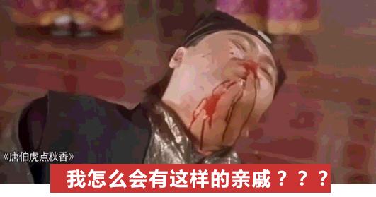 年轻人反感亲戚谈论的话题,年轻人为什么越来越反感亲戚