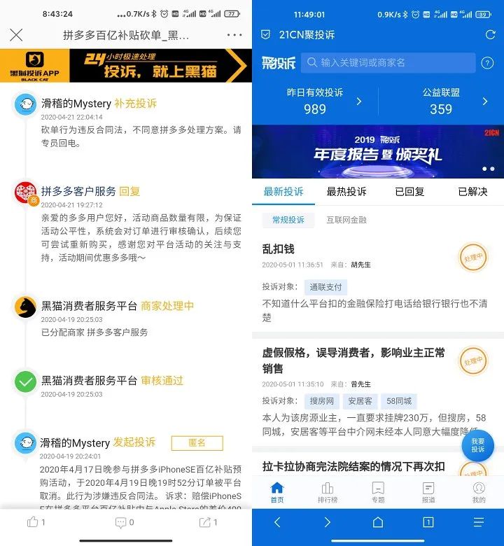 网上购物维权的正确流程,网上购物维权方法