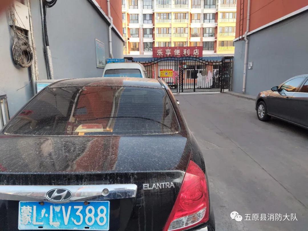 曝光新车,挪车公告