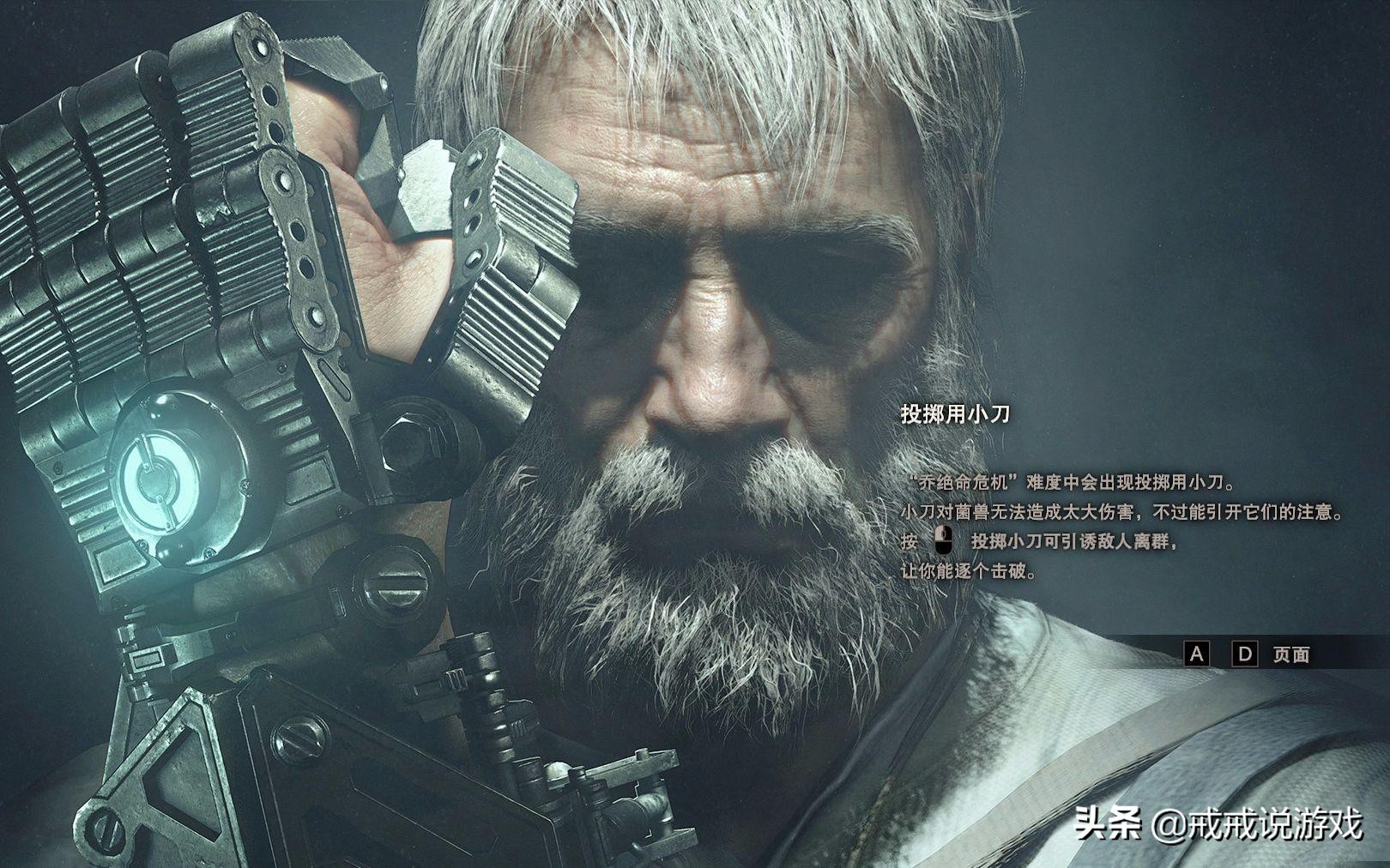 如果换成乔大爷来打生8会怎么样？玩家：劲夫劲夫，全场欢呼