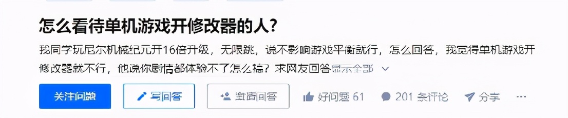 游戏开挂有多离谱,什么游戏开挂最严重