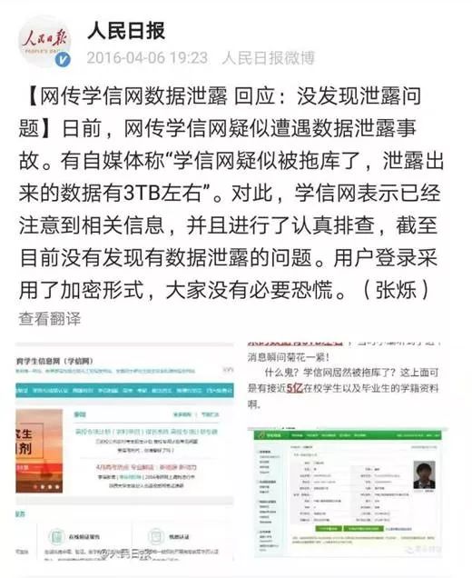 女生遭校园电信诈骗：追不回8.2万，最想知道谁泄露了信息