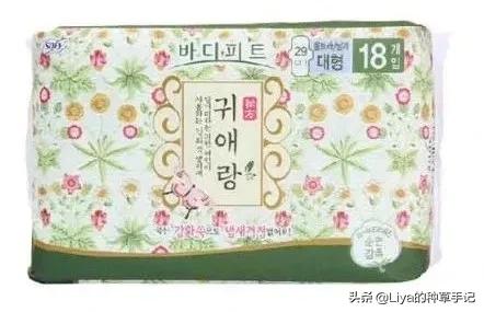 卫生巾哪些上了黑名单,你用的卫生巾是消毒级还是普通级