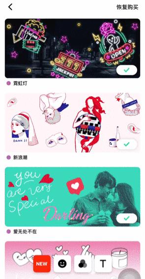 日常vlog用什么app剪视频,适合剪vlog的app