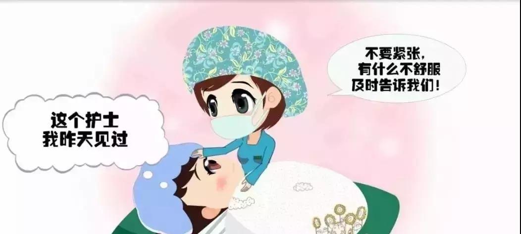 医生做手术紧张吗,第一次做手术紧张怎么办vlog