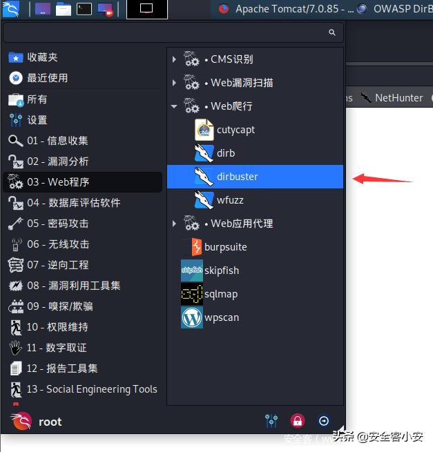 工控系统攻击演示,工控设备网络攻击常见技术和后果