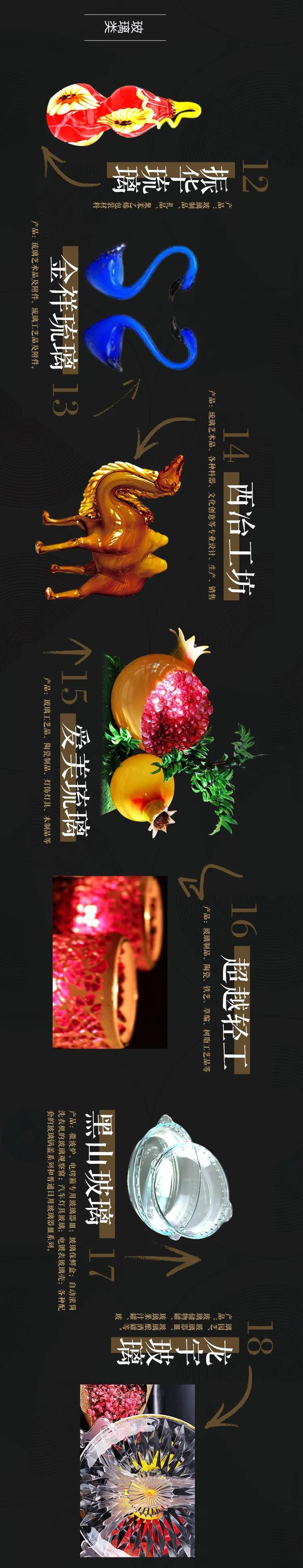 什么是淄博模式,什么是直播带货