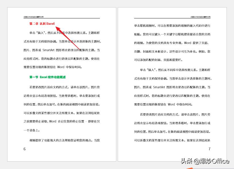 打印如何设置奇偶页页眉,word页眉页脚怎么设置双面打印