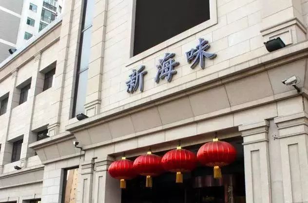 大连这些藏在巷子中的人气小店,大连最好的隐藏老店